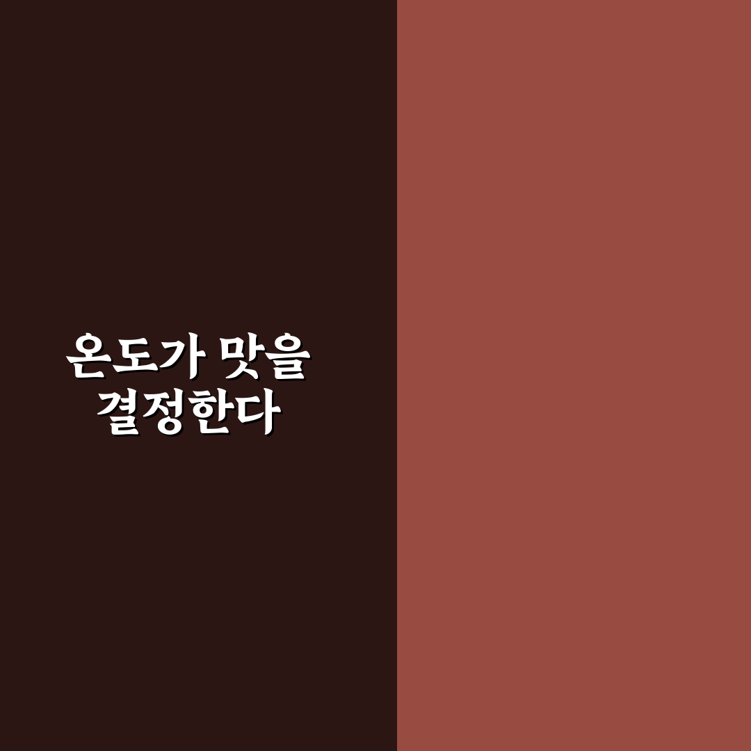 수비드 머신 고기 부위별 온도 7기준 핵심가이드 총정리