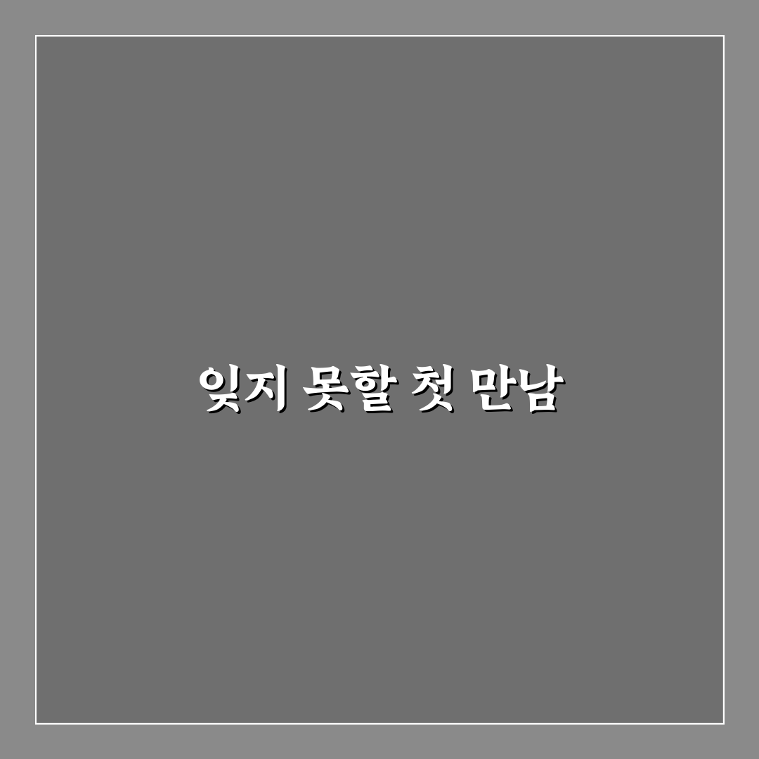 작약순 사용 후기, 직접 써보니 피부 변화는 어땠는지