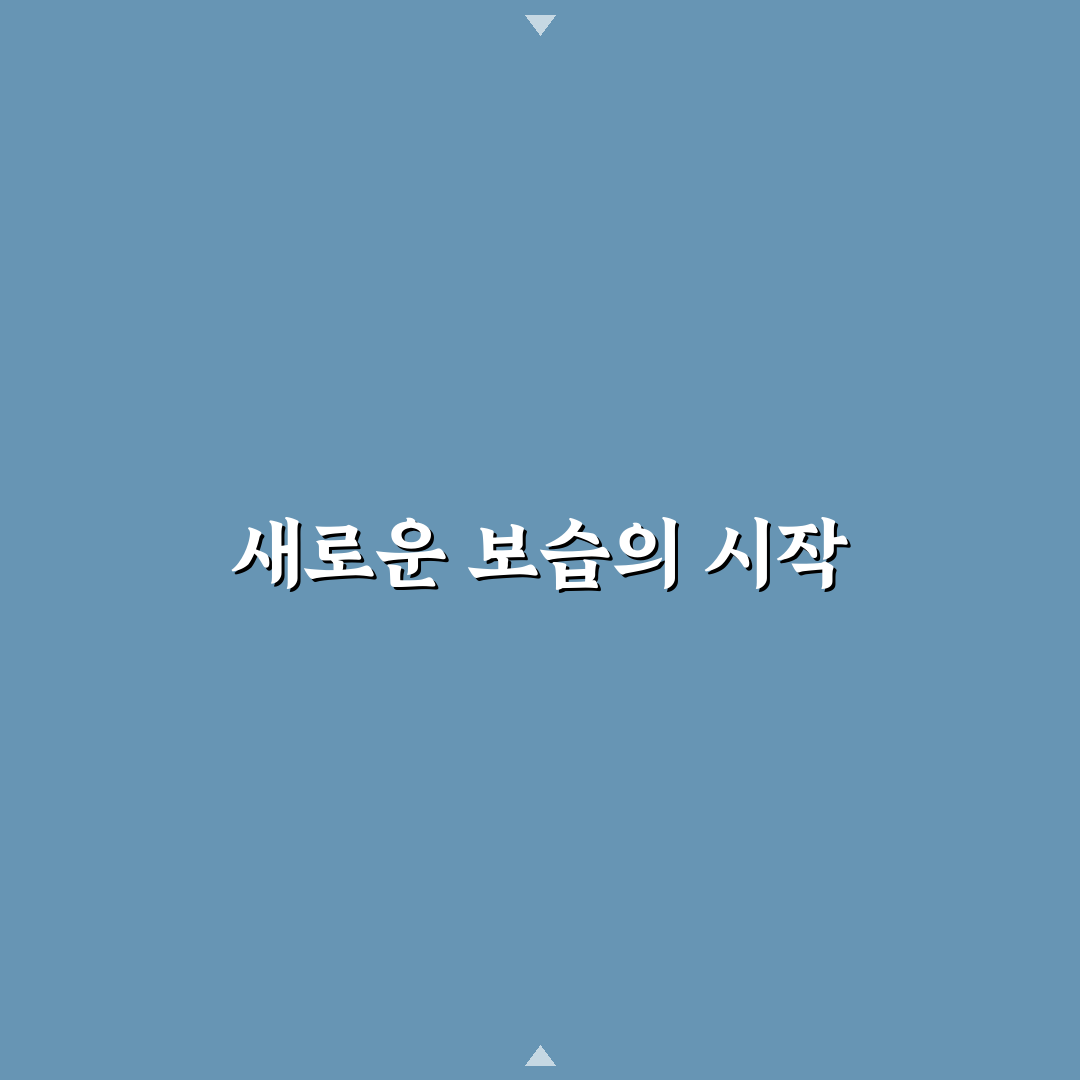 유아 아토피 보습제 화해 성분 직접 써보니 피부 반응은 어떨까