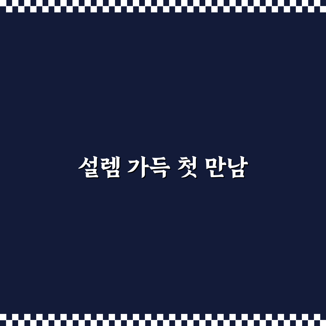 자가포쿠루 사용 후기, 직접 써보니 편리한 점과 아쉬운 점