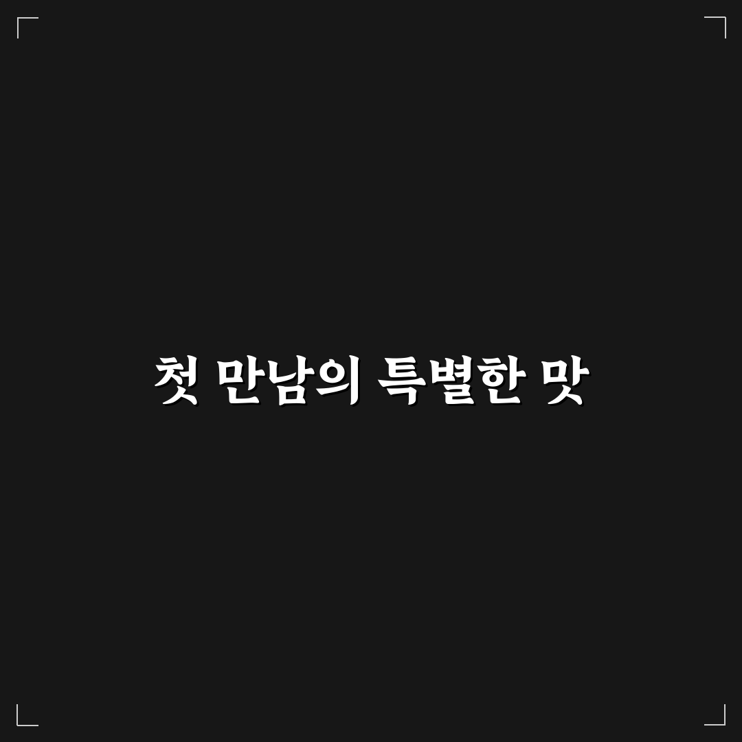 태능감자탕 노원 방문 후기, 직접 가보니 어땠는지